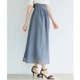 オーガンジー裏地付きスカート | SAISON DE PAPILLON  | 詳細画像6 