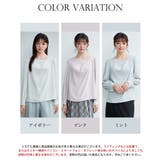 ニュアンスネック長袖ブラウス | SAISON DE PAPILLON  | 詳細画像2 
