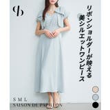 ビッグリボンショルダーロングワンピース | SAISON DE PAPILLON  | 詳細画像1 