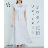ボウタイ付きロングワンピース | SAISON DE PAPILLON  | 詳細画像1 