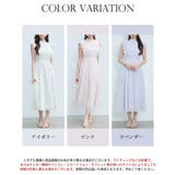 ふんわりシフォンフレアスリーブワンピース | SAISON DE PAPILLON  | 詳細画像2 