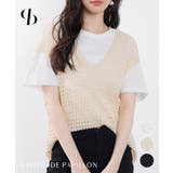透かし編みVネック半袖ニットトップス | SAISON DE PAPILLON | 詳細画像1