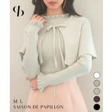 ケープカラーボレロとニット2点セット | SAISON DE PAPILLON | 詳細画像1