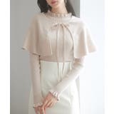 ベージュ | ケープカラーボレロとニット2点セット | SAISON DE PAPILLON