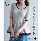 異素材レイヤードニットプルオーバー | SAISON DE PAPILLON | 詳細画像1