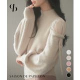 オープンショルダーシャギーニットプルオーバー | SAISON DE PAPILLON | 詳細画像1