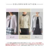 2way毛足長めラメニットカーディガン | SAISON DE PAPILLON  | 詳細画像2 