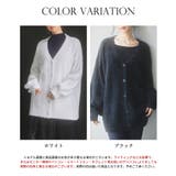 Vネックドロップショルダーシャギーカーディガン | SAISON DE PAPILLON | 詳細画像2