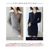 ファー襟付き2wayニットワンピース | SAISON DE PAPILLON  | 詳細画像2 