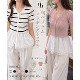半袖ペプラムドッキングニットプルオーバー | SAISON DE PAPILLON  | 詳細画像1 