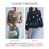 透かし編みモチーフニットプルオーバー | SAISON DE PAPILLON  | 詳細画像2 
