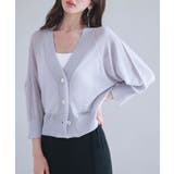 ラベンダー | ラグランスリーブVネックカーディガン | SAISON DE PAPILLON