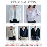 ラグランスリーブVネックカーディガン | SAISON DE PAPILLON | 詳細画像2