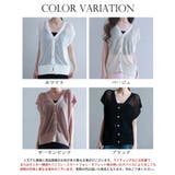 【4way】透かし編みニットカーディガン | SAISON DE PAPILLON | 詳細画像2