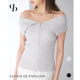 ダブルジップオフショルダーニット | SAISON DE PAPILLON | 詳細画像1