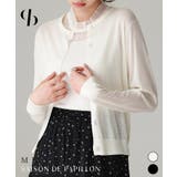 冷房・紫外線対策ニットカーディガン | SAISON DE PAPILLON  | 詳細画像1 