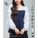 ニットビスチェドッキングペプラムブラウン | SAISON DE PAPILLON  | 詳細画像1 