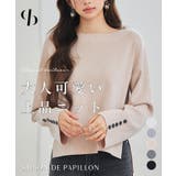 ドロップド・ショルダーショート丈セーター | SAISON DE PAPILLON | 詳細画像1