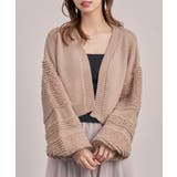 ブラウン | ショート丈ボリュームニットカーディガン | SAISON DE PAPILLON