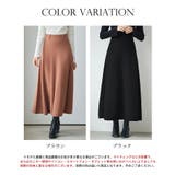 ベーシックレーヨン混ニットフレアスカート | SAISON DE PAPILLON | 詳細画像2