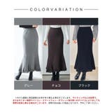 マーメイド裾フリンジニットロングスカート | SAISON DE PAPILLON  | 詳細画像2 