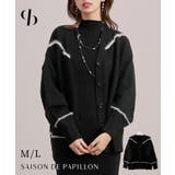配色ラインロングニットカーディガン | SAISON DE PAPILLON | 詳細画像1