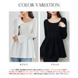 スポンディッシュ ボリューム ぺプラムニット | SAISON DE PAPILLON | 詳細画像2