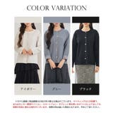 表裏配色ジャカード編みカーディガン | SAISON DE PAPILLON | 詳細画像2