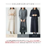 ワンピーとカーディのニットセットアップ/アンサンブル | SAISON DE PAPILLON  | 詳細画像2 