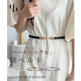 ゴールドバックルパールベルト | SAISON DE PAPILLON  | 詳細画像1 