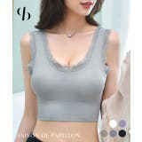 レースバックオープンブラトップ | SAISON DE PAPILLON | 詳細画像1