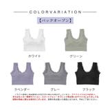 レースバックオープンブラトップ | SAISON DE PAPILLON | 詳細画像2
