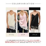 サテン×レースで魅せる上品キャミソール | SAISON DE PAPILLON  | 詳細画像2 