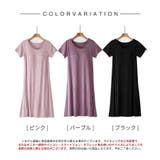 カップ付き楽ちんワンピースパジャマ | SAISON DE PAPILLON  | 詳細画像2 