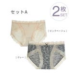 A | 【2枚セット】ミドルハイウエストショーツ | SAISON DE PAPILLON