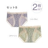 B | 【2枚セット】ミドルハイウエストショーツ | SAISON DE PAPILLON
