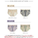 【2枚セット】ミドルハイウエストショーツ | SAISON DE PAPILLON | 詳細画像2