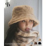 ふわふわフェイクファーバケットハット | SAISON DE PAPILLON  | 詳細画像1 