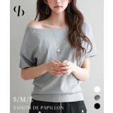 2wayラグランスリーブTシャツ | SAISON DE PAPILLON | 詳細画像1