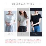 2wayラグランスリーブTシャツ | SAISON DE PAPILLON | 詳細画像2