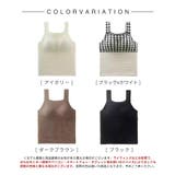 肌に優しい暖かタンクトップ | SAISON DE PAPILLON | 詳細画像2