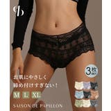 【3枚セット】ハイライズ総レースショーツ | SAISON DE PAPILLON | 詳細画像1