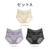 A | 【3枚セット】ハイライズ総レースショーツ | SAISON DE PAPILLON