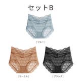 B | 【3枚セット】ハイライズ総レースショーツ | SAISON DE PAPILLON