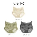 C | 【3枚セット】ハイライズ総レースショーツ | SAISON DE PAPILLON