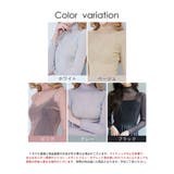 お洒落に見せるシアートップス | SAISON DE PAPILLON | 詳細画像2