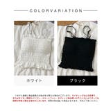 カップ付きシャーリングキャミソール | SAISON DE PAPILLON  | 詳細画像2 