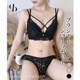 バスト悩みを解消するブラとショーツのセット | SAISON DE PAPILLON  | 詳細画像1 
