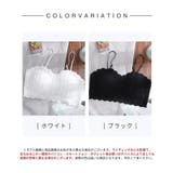 背中まで美しく見せるブラトップ | SAISON DE PAPILLON  | 詳細画像2 