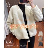 ノーカラーラグラン・スリーブボアブルゾン | SAISON DE PAPILLON | 詳細画像1